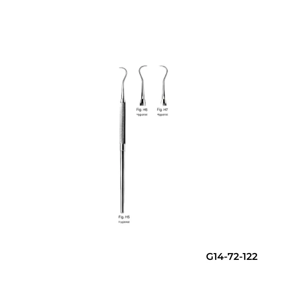 Hygienist Fig- H5